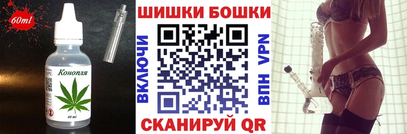 Cannafood конопля  Купить закладки  Энем 