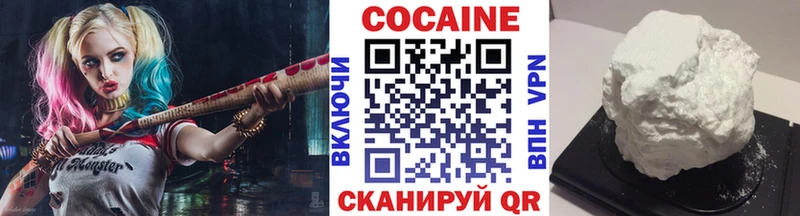 Купить  Энем  Cocaine Columbia 