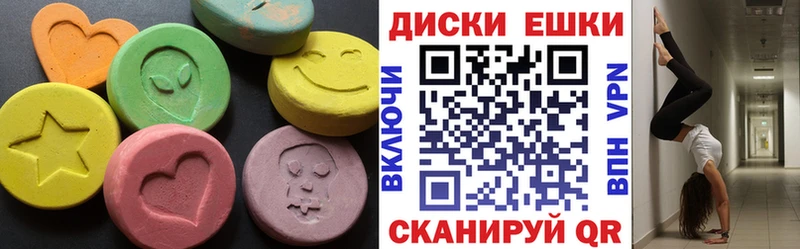 Купить закладки  Энем  Экстази 300 mg 