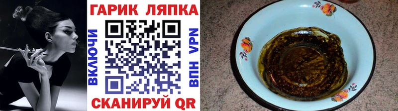 Купить Энем Гашиш Premium