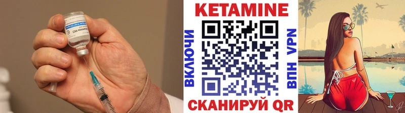 Купить  Энем  Кетамин VHQ 