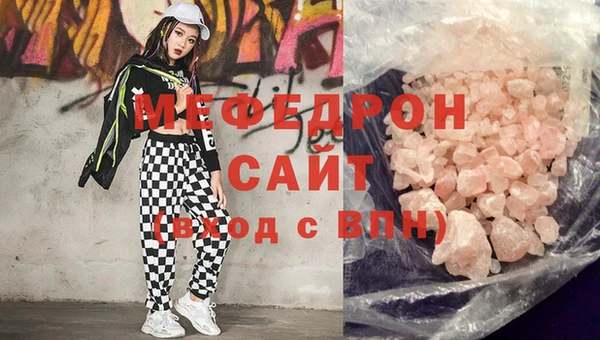 соль ск Беломорск
