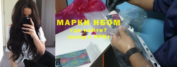 соль ск Беломорск
