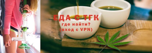MDMA Покровск