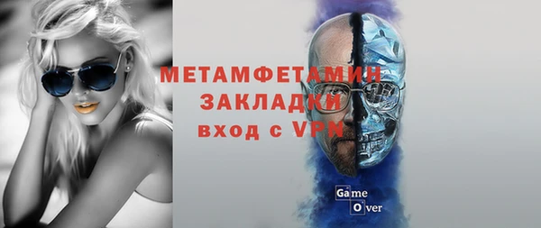 стаф Белоозёрский