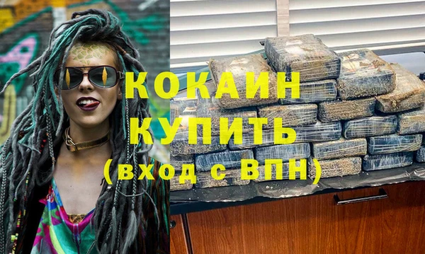 apvp Белокуриха