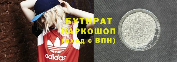 apvp Белокуриха
