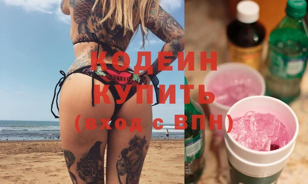соль ск Беломорск