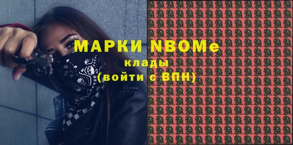 apvp Белокуриха