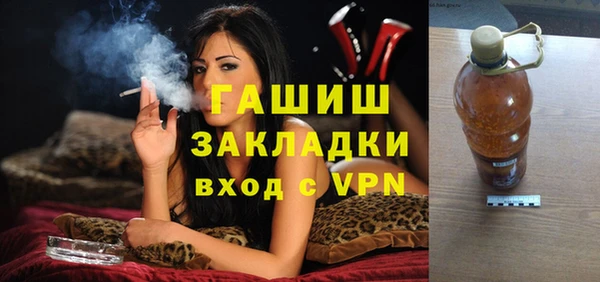 apvp Белокуриха