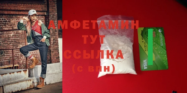 apvp Белокуриха