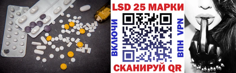 LSD-25 экстази ecstasy  Купить где  Энем 