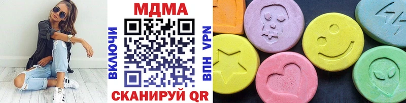 MDMA VHQ  Купить  Энем 