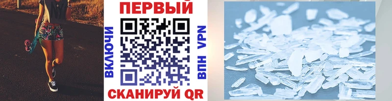 Первитин винт  Купить где  Энем 
