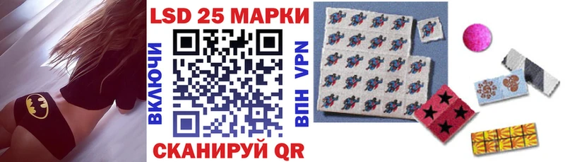Марки N-bome 1500мкг  Купить  Энем 