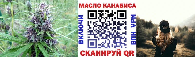 Дистиллят ТГК вейп с тгк  Купить где  Энем