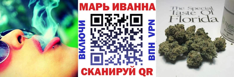 Купить закладки Энем Шишки марихуана OG Kush